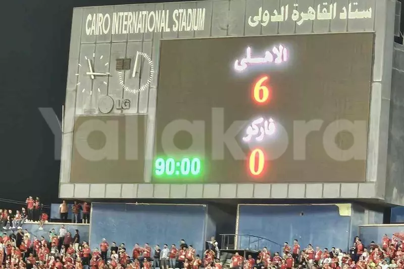 الأهلي وفاركو